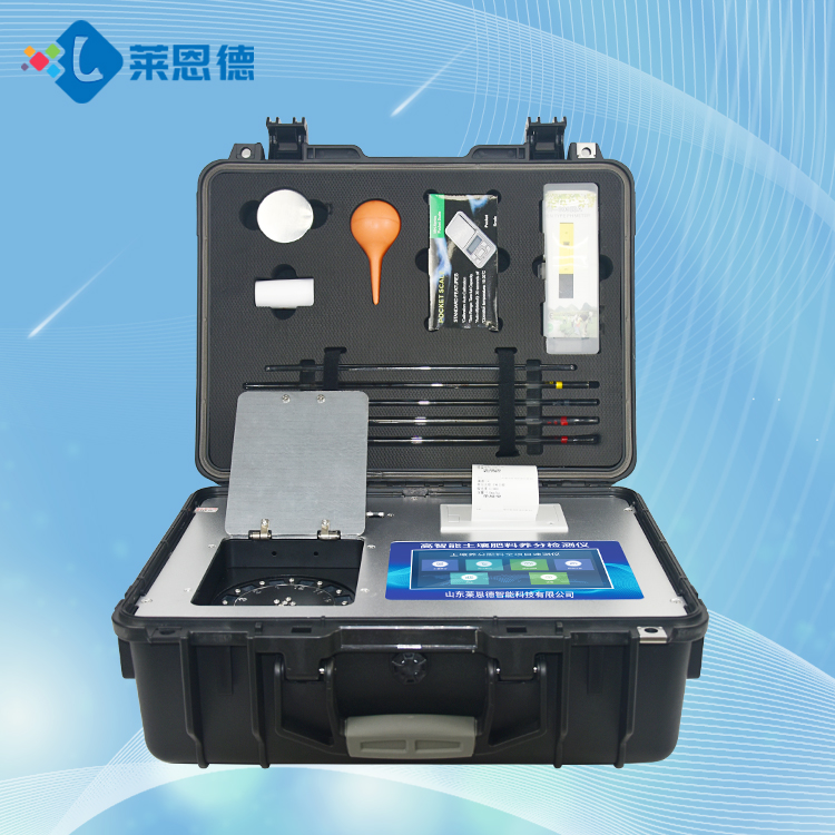 科研级青青草视频网站肥料养分检测仪