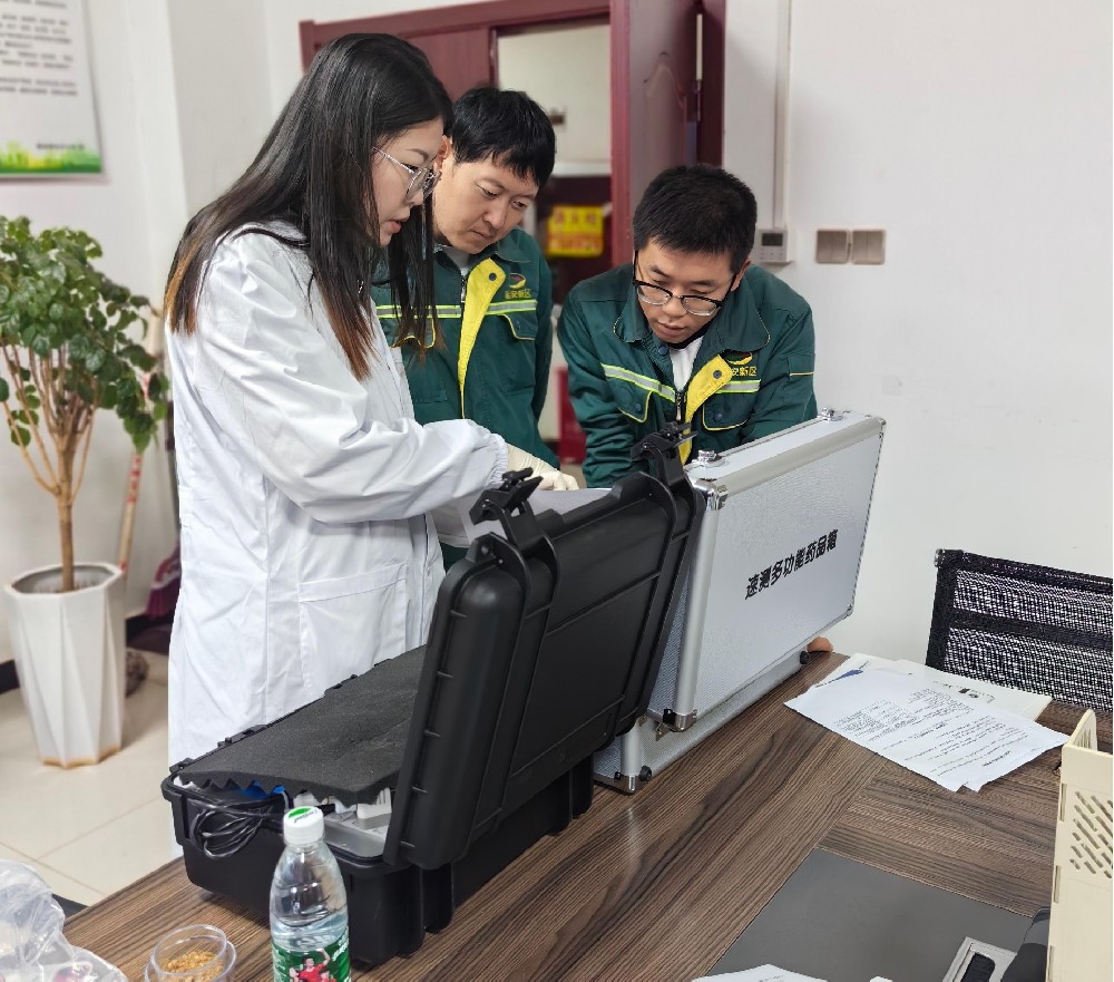 青青草手机视频青青草视频网站养分检测仪入驻延安新区市政公用有限公司，检测实力再升级